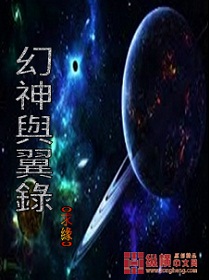 龚玥菲版新梅瓶在线观看剧情介绍