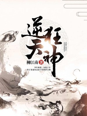 无意为之 neleta剧情介绍