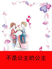 七仙女直播app最新版下载剧情介绍