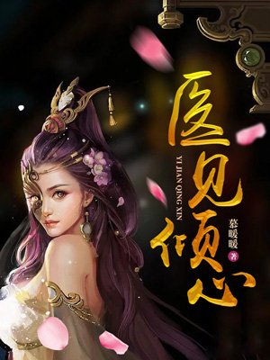 女教师3完整版免费剧情介绍