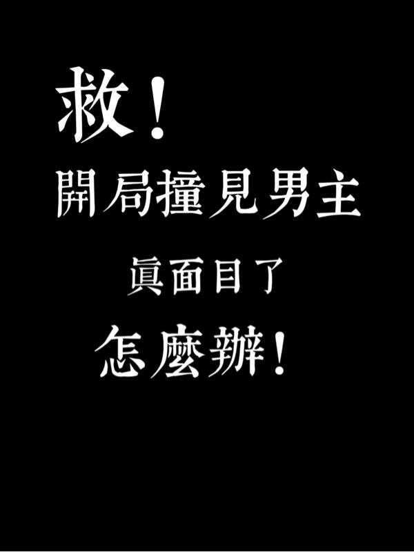 豪门绝宠之军少溺宠狂剧情介绍