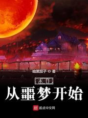 日本600个喷液视频大全剧情介绍