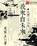 1688黄网剧情介绍