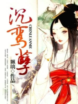 女教师合集乱500篇小说剧情介绍