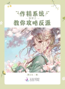 阿德《征服四部曲》阅读剧情介绍