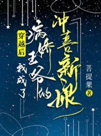 天天干夜夜爱剧情介绍