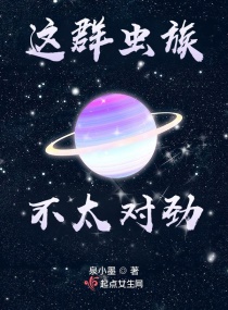 星际争霸密集剧情介绍