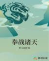 创世纪1粤语剧情介绍