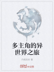 性爱大师第一季剧情介绍