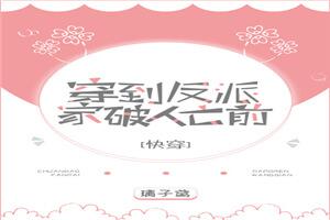 全职法师漫画土豪剧情介绍