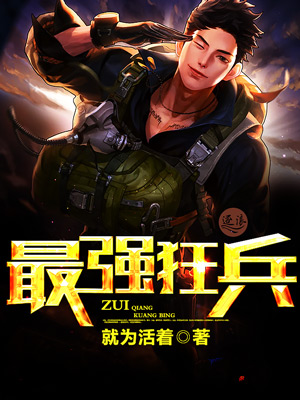 为人师表1V5剧情介绍