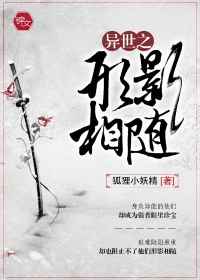 校花小冉黑人系列小说剧情介绍