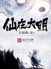 日在校园无删减版剧情介绍