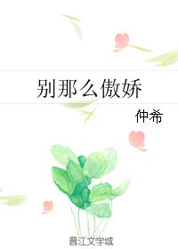 麻药女搜查官完整版剧情介绍