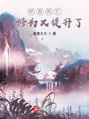 深喉 小说剧情介绍