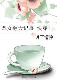 丑妻剧情介绍