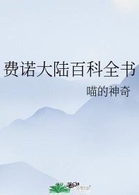 沦为学生性玩物的女教师剧情介绍