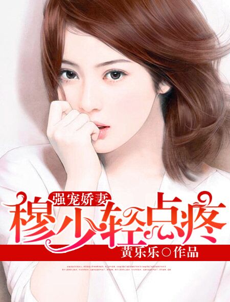 无圣光美女剧情介绍