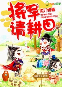 女生会叫男生自己的哪里剧情介绍