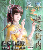 东热大乱大崎美佳菊川剧情介绍