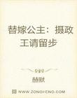 大字田字格正确写法剧情介绍