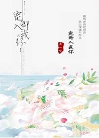 无心法师2全集免费观看剧情介绍