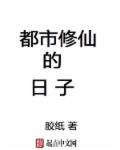 牛鞭擦进女人下身视频性三p剧情介绍