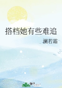 朋友的姐姐线观高清3剧情介绍