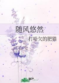 鬼灯水月剧情介绍