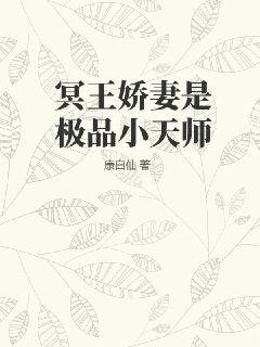 小泽玛丽剧情介绍