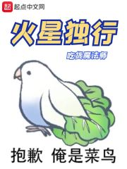 开局一座山漫画下拉式免费剧情介绍