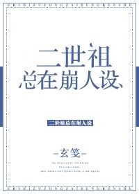 绝色保镖剧情介绍