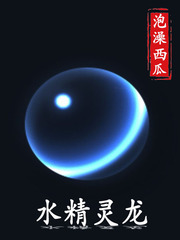 1990封神榜在线观看完整版免费剧情介绍