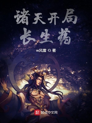 五福星电影大全免费观看剧情介绍