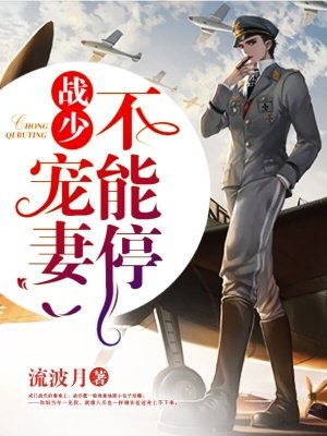 降头师剧情介绍