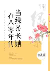 将军托着公主娇蕊暴击什么小说啊剧情介绍