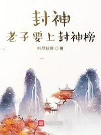 浦蒲剧情介绍