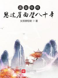 88segui最新地址剧情介绍