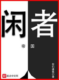 5566szy中文字幕剧情介绍