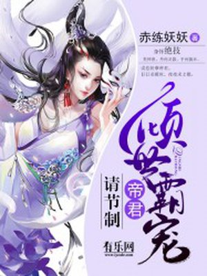 婚后高h剧情介绍