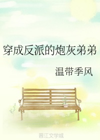 一级无毛剧情介绍