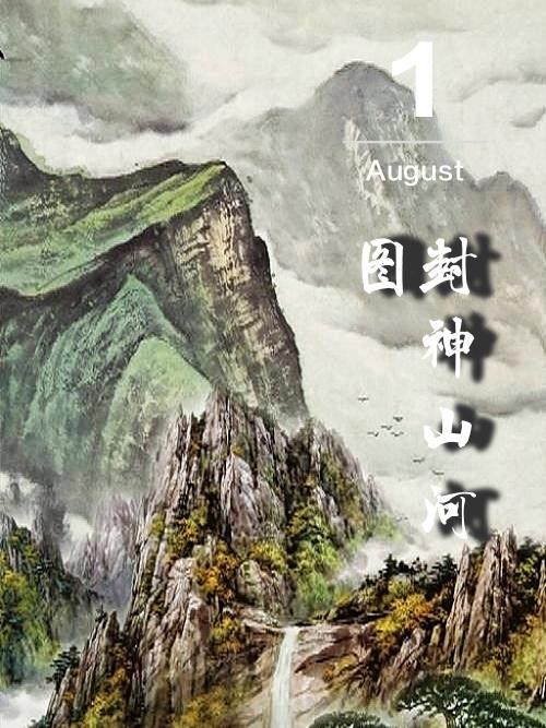 gif求出处剧情介绍