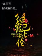 重生炼丹师剧情介绍