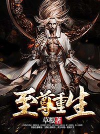 异界全职业大师txt剧情介绍