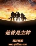 无处安放无删减在线播放剧情介绍