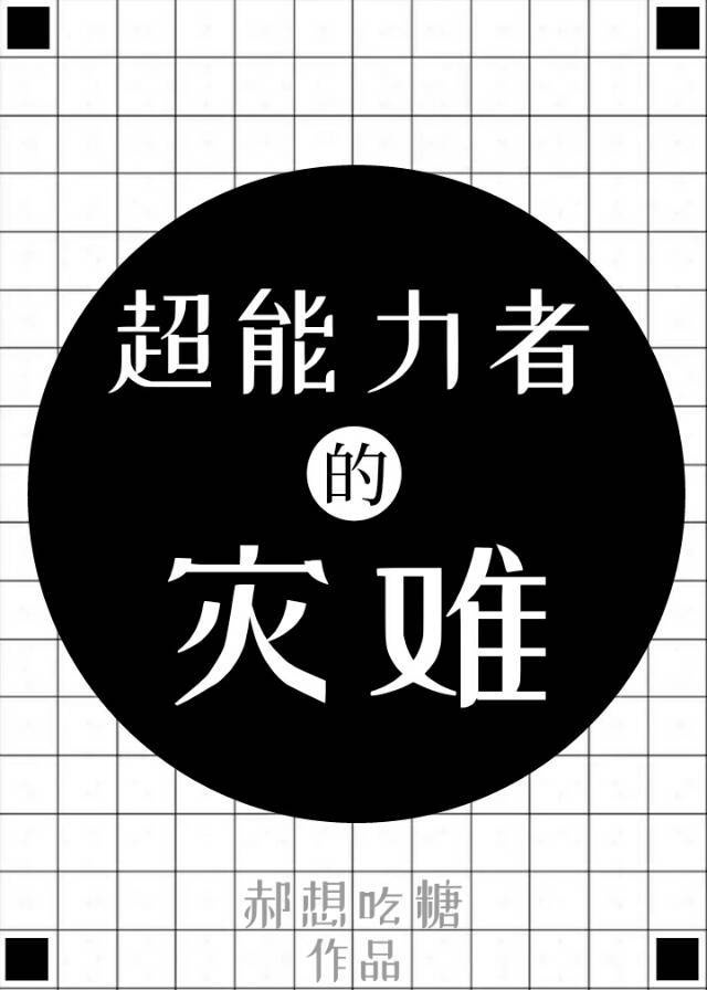 038ee猫咪 游戏安全中心剧情介绍