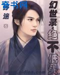 蜜芽188.coo点击进入剧情介绍