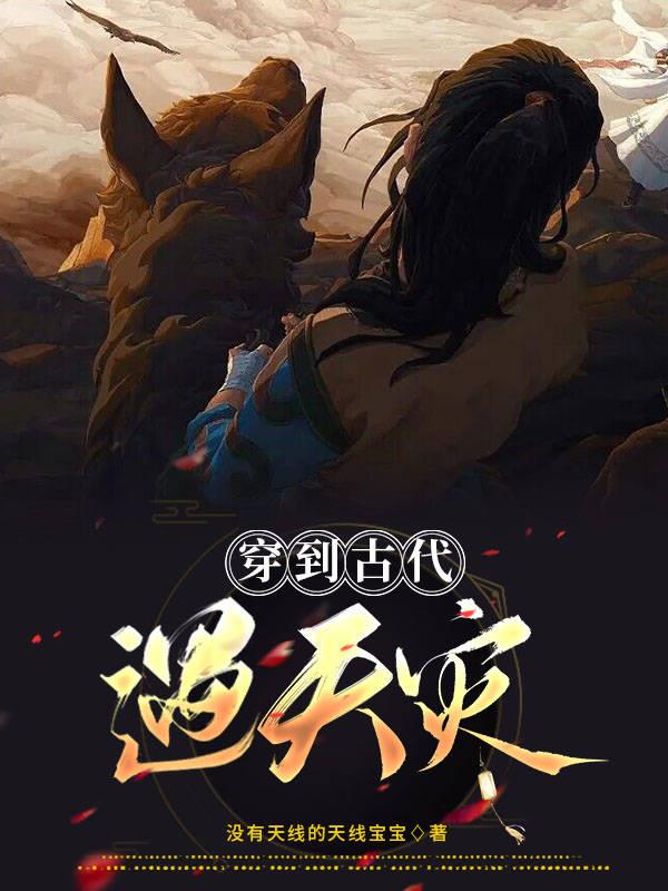 朋友的妻子漫画免费观看剧情介绍