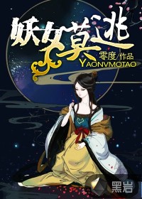 双龙夺珠剧情介绍