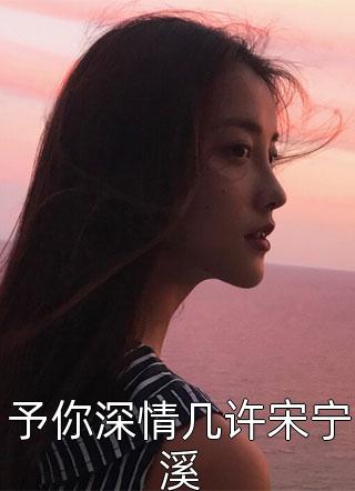 坏蛋是怎样炼成的二剧情介绍